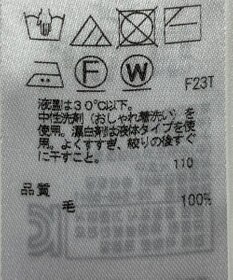 ONWARD Reuse Park 【23区】ニット秋冬