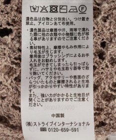 Green Parks 衿付き透かし編みニットプルオーバー