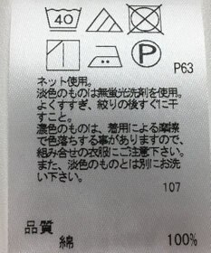 ONWARD Reuse Park 【J.PRESS】カットソー春夏