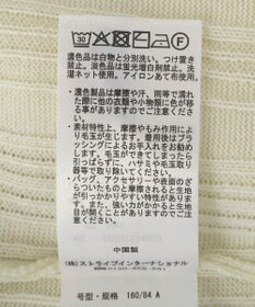 Green Parks レースドッキングニットカーディガン