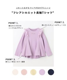 ANY KIDS フレアシルエット 長袖 Tシャツ