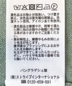 AMERICAN HOLIC 接触冷感サイドスリットニットプルオーバー