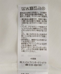 Green Parks 裾イレヘムレースドッキングプルオーバー