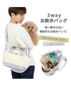 PET PARADISE ペットパラダイス お散歩 ショルダーバッグ (27×22cm)  ホワイト