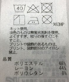 ONWARD Reuse Park 【UNFILO】カットソー秋冬