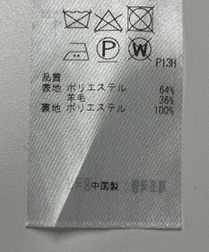 ONWARD Reuse Park 【自由区】スカート秋冬