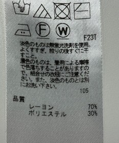 ONWARD Reuse Park 【組曲】ニット秋冬