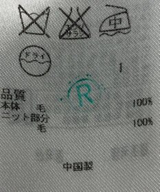 ONWARD Reuse Park 【23区】ブラウス秋冬