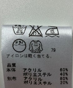 ONWARD Reuse Park 【any SiS】カットソー秋冬