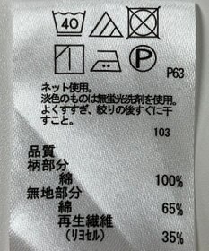 ONWARD Reuse Park 【any FAM】カットソー春夏