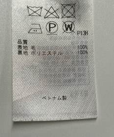 ONWARD Reuse Park 【組曲】スカート秋冬