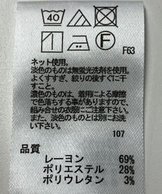 ONWARD Reuse Park 【any FAM】カットソー春夏