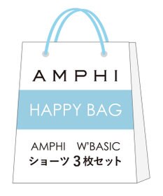 AMPHI 【数量限定　特別価格】 ショーツ ３枚セット ZWH236 アンフィ／ワコール