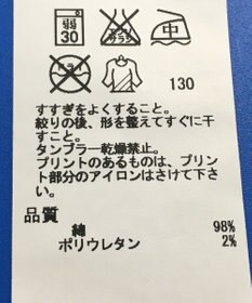 ONWARD Reuse Park 3セット商品/サイズ32【23区】ブラウス春夏×カットソー春夏×パンツ春夏