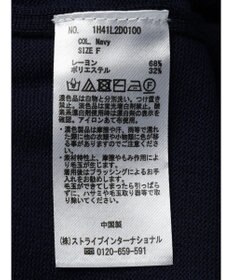 earth music&ecology ＵＶカット加工　ベーシックカーディガン