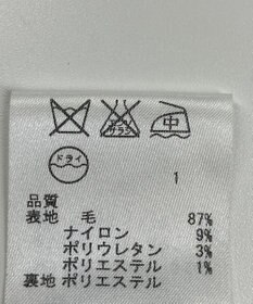 ONWARD Reuse Park 【23区】スカート春夏