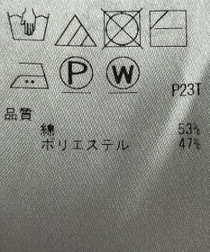 ONWARD Reuse Park 【自由区】ニット春夏