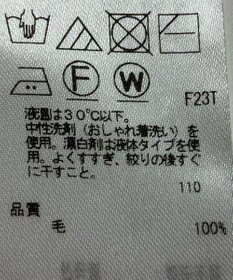 ONWARD Reuse Park 【23区】ニット秋冬