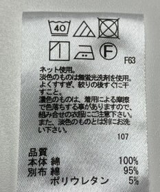 ONWARD Reuse Park 【any FAM】カットソー春夏