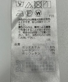 ONWARD Reuse Park 【自由区】パンツ秋冬