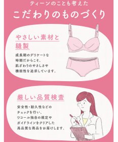 Wing ジュニア ショーツ Wing Teen おしりにくいこみにくい ズレ上がりにくい(裾) 綿混素材(身生地部) 【non!PKパンツ】 はきこみ丈ふつう RJ3000 ウイング／ワコール