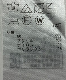 ONWARD Reuse Park 【UNFILO】ニット春夏