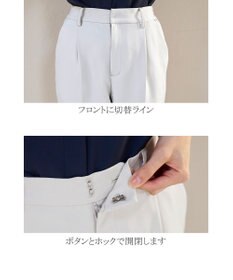 Tiaclasse 【洗える】快適な履き心地のダブルクロステーパードパンツ