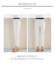 Tiaclasse 【洗える】快適な履き心地のダブルクロステーパードパンツ