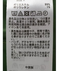 Green Parks ふくれＪＱ　Ｉラインスカート