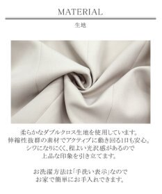 Tiaclasse 【洗える】快適な履き心地のダブルクロステーパードパンツ