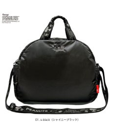 ROOTOTE 8454【スヌーピー】IP.ミディアム.パデット.ピーナッツ-0S