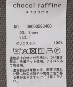 Green Parks 麻調ペプラムｚｉｐベスト