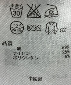 ONWARD Reuse Park 【23区】ワンピース春夏