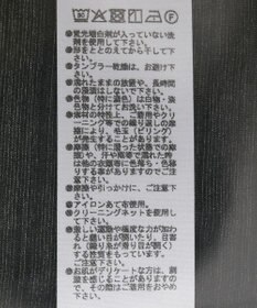 Green Parks ビッグカラーフリルブラウス