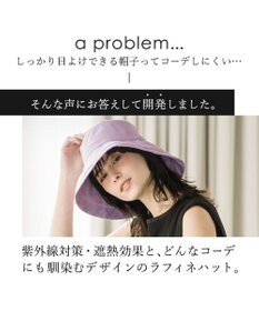 MOONBAT 【一級遮光/UVカット】UVラフィネハット（つば広タイプ） 速乾/接触冷感/手洗いOK/サイズ調整可能/抗菌防臭加工