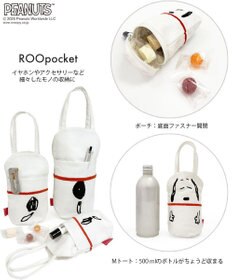 ROOTOTE 8420【スヌーピー5点セット】IP.アニマルリョーシカ.ピーナッツ-9V