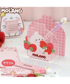 Mother garden 【2/15(日)で販売終了】 マザーガーデン MOLANG モラン アクリルペンスタンド