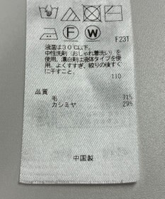 ONWARD Reuse Park 【自由区】ニット秋冬