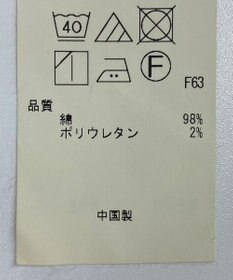 ONWARD Reuse Park 【23区】パンツ春夏