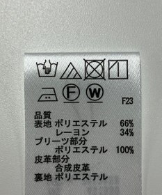 ONWARD Reuse Park 【any SiS】スカート秋冬