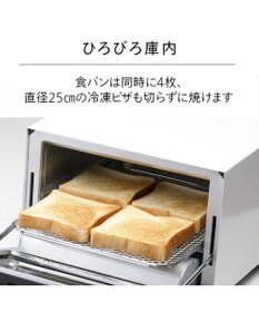 YAMATO テーブル＆キッチン 【TWINBIRD】ミラーガラスオーブントースター  ホワイト  TS-4047W