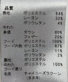 ONWARD Reuse Park 【any SiS】ベスト秋冬