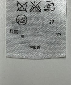 ONWARD Reuse Park 【23区】ニット春夏