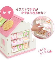 1.5歳からの木のおもちゃ マザーガーデン いちごのおかしのおうち / Mother garden | ファッション通販  【公式通販】オンワード・クローゼット