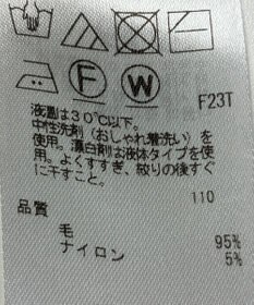 ONWARD Reuse Park 【ICB】ニット秋冬