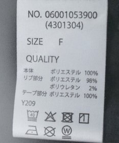 Green Parks ・ＳＵＧＡＲ　ＳＰＯＯＮ　ミリタリーフレアスカート