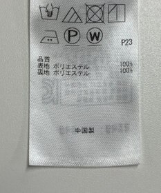 ONWARD Reuse Park 【組曲】スカート秋冬