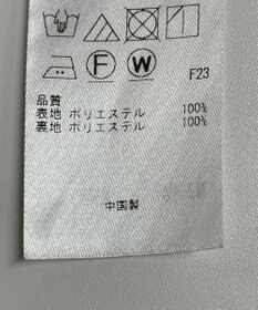 ONWARD Reuse Park 【23区】スカート春夏