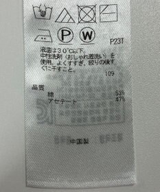 ONWARD Reuse Park 【自由区】ニット春夏