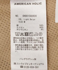 AMERICAN HOLIC 【マルチ機能】カーブチノパンツ